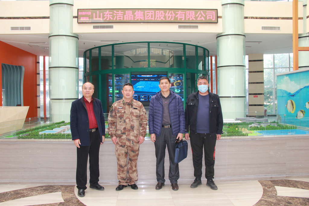 日照經開區武裝部部長鄭建新來潔晶調研