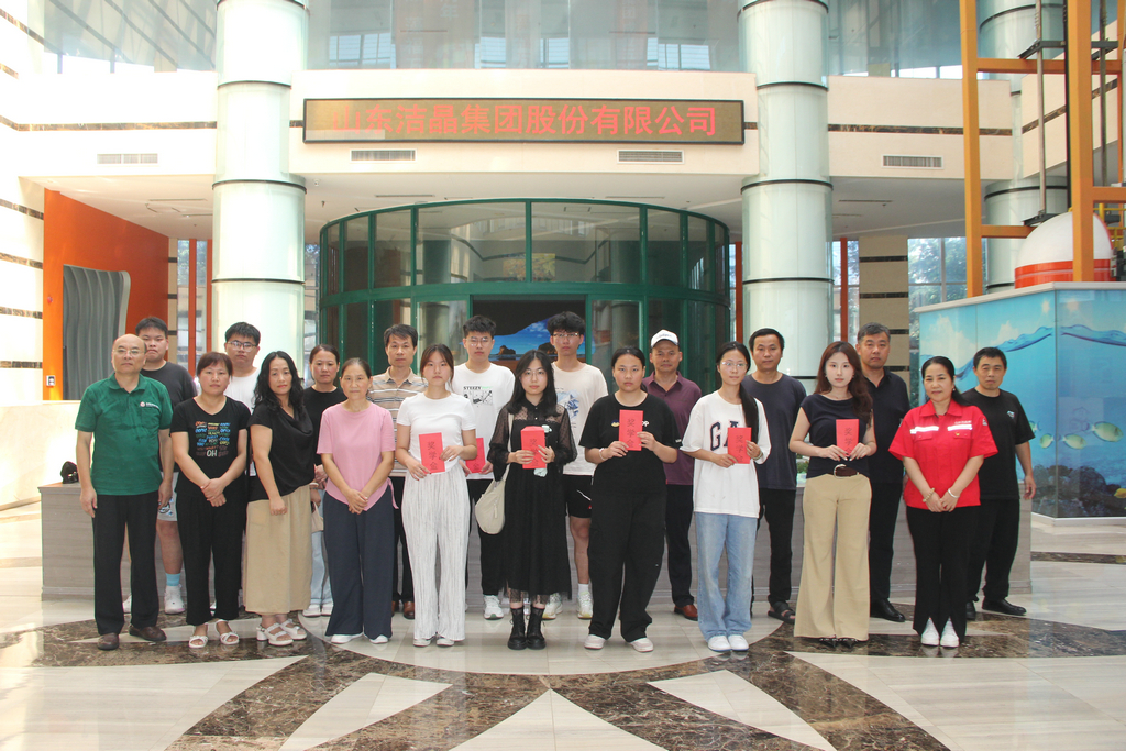 20250819情系職工子女 助力夢(mèng)想啟航——潔晶集團(tuán)舉行職工子女高考獎(jiǎng)學(xué)金發(fā)放儀式8_1 20250819情系職工子女 助力夢(mèng)想啟航——潔晶集團(tuán)舉行職工子女高考獎(jiǎng)學(xué)金發(fā)放儀式8_1