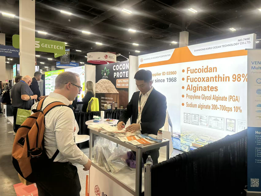 20251029潔晶集團(tuán)參加SupplySide Global 2025展會(huì)2